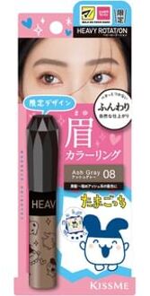 Kiss Me Heavy Rotation Tamagotchi Coloring Eyebrow EX 08 Ash Gray