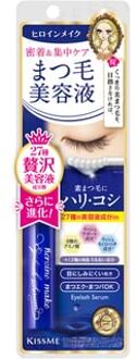Kiss Me Heroine Make Eyelash Serum EX 1 pc