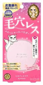 Kiss Me Heroine Make Fuwatto Keep Loose Powder Skin Lucent - 5g