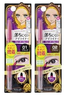Kiss Me Heroine Make Quick Pencil Eyeliner 02 Brown