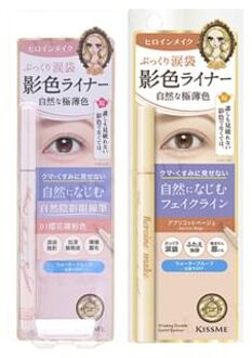 Kiss Me Heroine Make Shading Eyeliner 01 Pink Beige