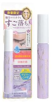 Kiss Me Heroine Make Speedy Mascara Remover 01 Herbal Floral 6.6ml