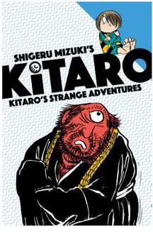 Kitaro s Strange Adventure