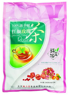 Китайский элитный чай Gutenberg Ба Бао Ча (Восемь сокровищ розовый) с розой. 12*20 гр.