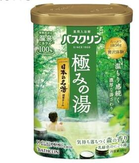 Kiwami No Yu Hot Spring Bath Salt Relaxing Forest - 600g