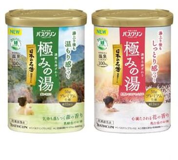 Kiwami No Yu Hot Spring Bath Salt Satisfy Your Heart Flower - 600g