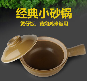 Kleine Braadpan Fornuis Huishouden Gas Fire Hittebestendige Keramische Steen Caly Pot Rijst Noodle Soep Pap Gestoofd Stoofpot Pan