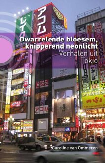 Kleine Uil, Uitgeverij Dwarrelende bloesem, knipperend neonlicht - eBook Caroline van Ommeren (9492190370)