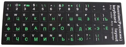 Kleurrijke Frosted Pvc Russische Toetsenbord Bescherming Stickers Voor Desktop Notebook groen