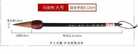 Knoflook Vorm Schrijven Borstel Zwarte Pen-Houder Chinese Reguliere Script Borstel Schilderen Freehand Schrijven Borstel Voor Overzeese Chinese Size L