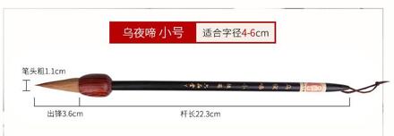 Knoflook Vorm Schrijven Borstel Zwarte Pen-Houder Chinese Reguliere Script Borstel Schilderen Freehand Schrijven Borstel Voor Overzeese Chinese Size S