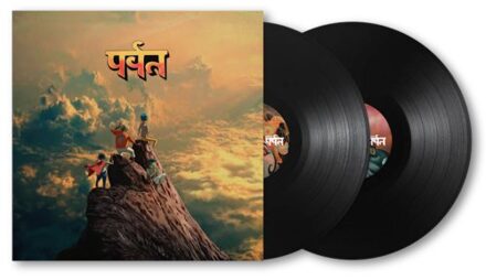 Kong The Mountain - Gorillaz