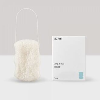 Konjac Sponge For Body 1 pc