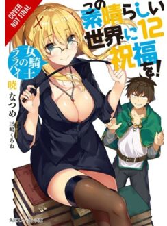 Konosuba: God's Blessing On This Wonderful World!, Vol. 12 (Light Novel) - Konosuba (Light Novel) - Kevin Steinbach