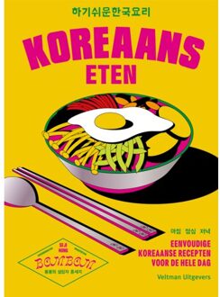 Koreaans Eten - Seji Hong
