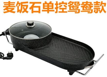Koreaanse familie elektrische barbecue oven, elektrische komfoor Shabu Shabu pot, multifunctionele elektrische bakpan, non rook jk58 Chocolade