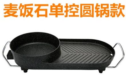 Koreaanse familie elektrische barbecue oven, elektrische komfoor Shabu Shabu pot, multifunctionele elektrische bakpan, non rook jk58 Donker Kaki