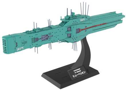 Kotobukiya Legend of the Galactic Heroes Plastic Model Kit 1/3000 Free Planets Alliance 13th Fleet Flagship Hyperion 31 cm