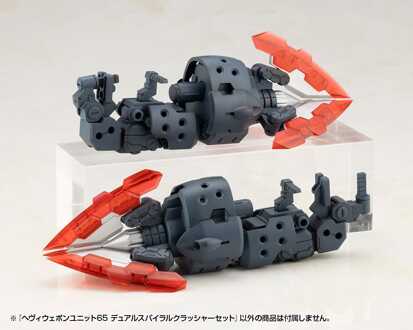 Kotobukiya M.S.G. Model Kit Accessory Set Heavy Weapon Unit 65 Dual Spiral Crusher Set