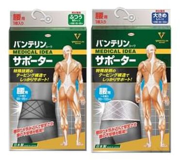 Kowa Vantelin Kowa Back Support 1 pc - Gray - Medium