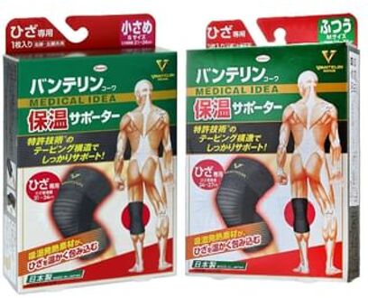 Kowa Vantelin Kowa Knee Support Thermal Black