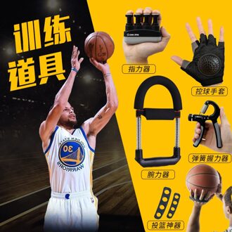 Krachttraining Voor Mannen Basketbal Schieten Pols Training Professionele Kleine Onderarm Pols Krachttraining Thuis Apparatuur Chocolade