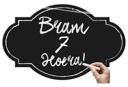 Krijtbord inclusief 1 krijtje - karton - zwart - 45 x 28 cm