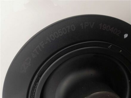 Krukaspoelie Voor Chery E3 E5 Bonus 3 X1 Indis A5 Fora Arrizo 3 Fulwin Zeer Torsie Schokdemper D4G15-1005070 477