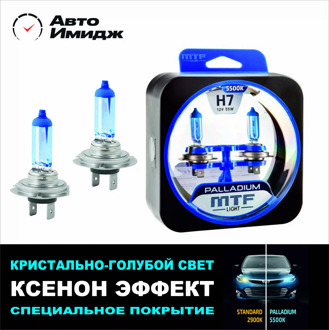 КСЕНОН ЭФФЕКТ MTF LIGHT PALLADIUM ЛАМПА H1 H3 H4 H7 H8 H11 HB3 HB4 H27