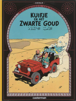 Kuifje 015 Het zwarte goud