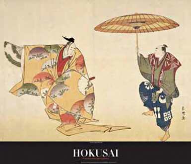 Kunstdruk K. Hokusai - La Luna di Taro 70x60cm Divers - 70x60 cm