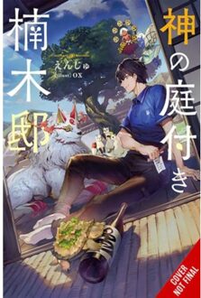 Kusunoki's Garden Of Gods, Vol. 1 (Light Novel) - Kusonokis Garden Of Gods Light Novel Sc - Enju