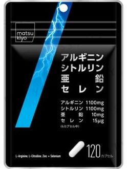 L-Arginine L-Citrulline Zinc & Selenium 120 capsules