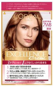 L'Oréal Paris Excellence Creme Hair Color 7WB Warm Bright Chestnut 1 Set