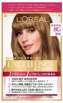 L'Oréal Paris Excellence Creme Hair Color 8G Brighter Maroon 1 Set