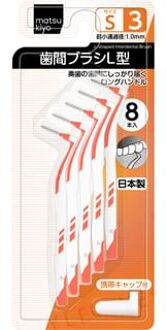 L-shaped Interdental Brush S 8 pcs