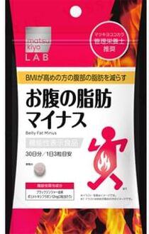 LAB Belly Fat Minus 30 days 90 capsules