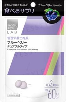 LAB Chewable Supplement Blueberry 60 Days 120 capsules