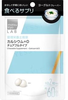 LAB Chewable Supplement Calcium & D 60 Days 120 capsules