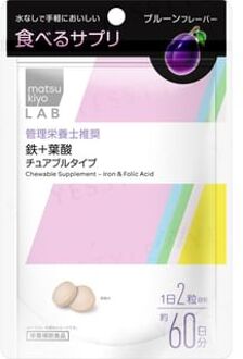 LAB Chewable Supplement Iron & Folic Acid 60 Days 120 capsules