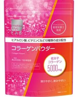 LAB Collagen Powder SP 201g