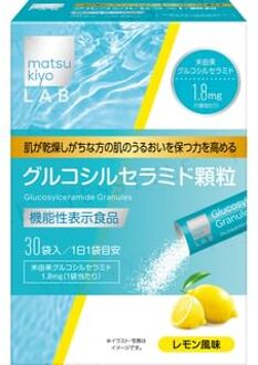 LAB Glucosylceramide Granules 1.5g x 30