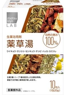 LAB Herbal Bath Salt 10 pcs