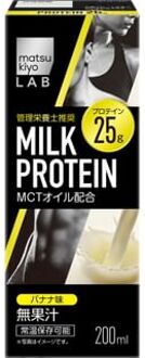 LAB Milk Protein Banana 200ml