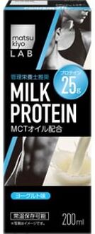 LAB Milk Protein Yogurt 200ml
