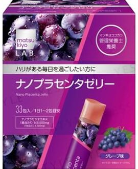 LAB Nano Placenta Jelly Grape 10g x 33 pcs