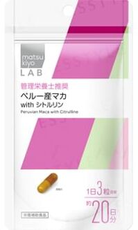 LAB Peruvian Maca With Citrulline 20 Days 60 capsules