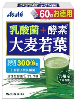 Lactic Acid Bacteria + Enzyme Young Barley Grass 3g x 60 pcs