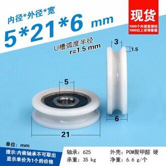 Lager Katrol Groove U Groef Betalen Off Opknoping Wiel Badkamer Wiel Nylon Pom Pom Roller Groove Wiel 5*21*6Mm U5-21-6