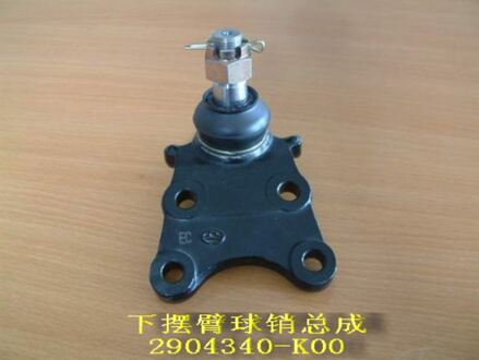 Lagere Kogelgewricht 2904340-K00 Voor Grote Muur Haval Wingle Met 4 Grote Gaten